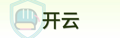开云 Logo